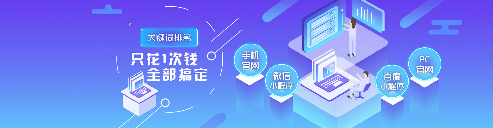 大宁如何做sem