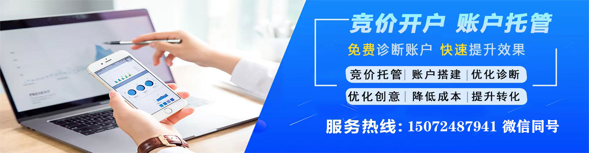 大宁百度广告推广