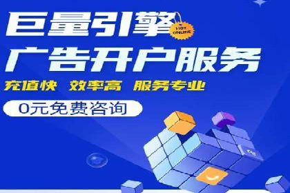 SEM竞价技巧：成功案例揭秘
