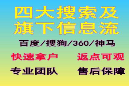 百度推广托管如何帮助中小企业实现业绩飞跃