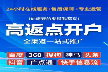 百度推广收费标准与广告创意的完美结合：一则成功案例