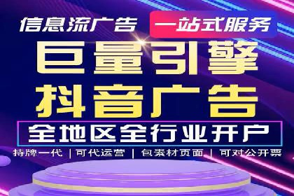 信息流代运营的秘密：如何提高转化率