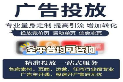 行业领先企业的SEM代运营服务公司合作经验