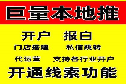 案例剖析：SEM账户托管策略调整
